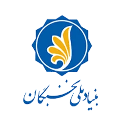 بنیاد ملی نخبگان
