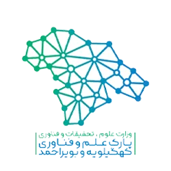 پارک علم و فناوری کهگیلویه و بویراحمد
